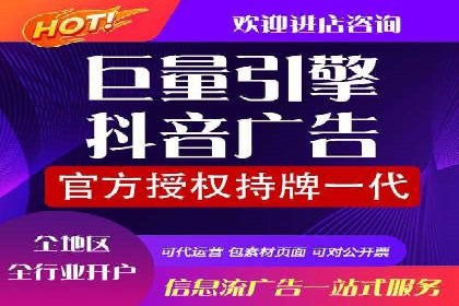 深度解读：信息流广告行业的未来发展趋势与挑战