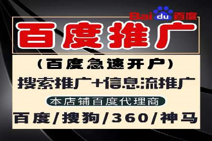 不同行业推广开户费用案例分析